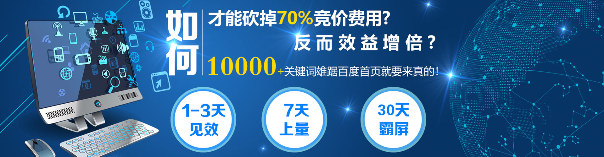 安溪sem专员