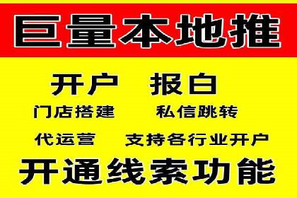 某品牌信息流代运营策略的调整与优化